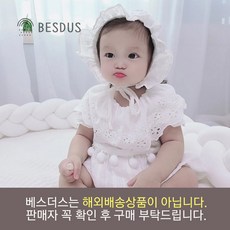 유아 우주복 인기 순위