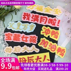 홈베이킹 설탕 슈가 쿠키 실리콘몰드 파이팅 오리 캔디 실리콘 몰드 엄마 어른 보름달이에요, 05 부황 만세