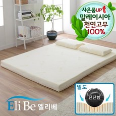 1인용바닥패드