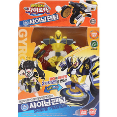 팽이전사자이로카