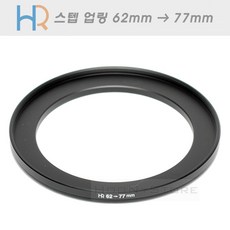 스텝업링4652mm