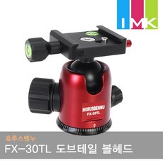 호루스벤누g30