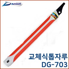 대건 교체식톱대, 대건교체식톱대, 1개
