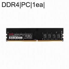 ddr44g