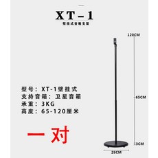 9100s스탠드