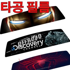 타공시트지