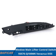 베라크루즈크루즈컨트롤