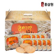 금싸락누룽지