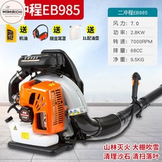 eb-bn985aby