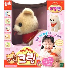 메롱크림