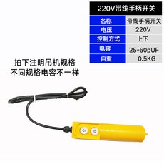 마이크로형스위치