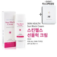 스킨엔 썬블록 크림, 1개, 50ml