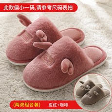 겨울실내화 구매 1포기 1면슬리퍼 가을겨울 실내 가정용 미끄럼방지 보온 커플 귀여운 모직 통굽 슬리퍼 남성겨울