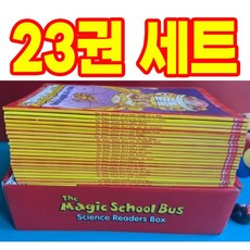 국내 신기한 매직 스쿨 버스 23권세트 영어원서 Magic School Bus 음원제공