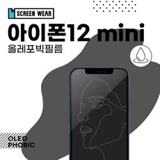 올레포빅12미니