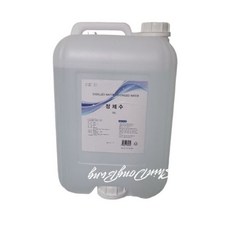지오덱스 증류수 20L 1개 정제수 크린워터 말통
