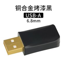 구리 USB A 수 용접 플러그 인터페이스 금속 쉘 DIY 데이터 케이블 키보드 B 유형-C 번개에 적합, 02 USB-A Back, 02 5 pcs, 5개