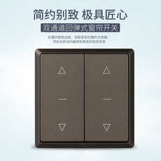 외부전동블라인드