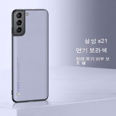 빅쏘갤럭시s21울트라케이스