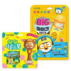 바나나차차마이크