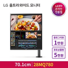 gv80모니터