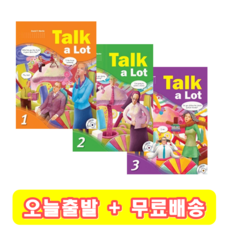 Talk a Lot 1 2 3, 1 단계