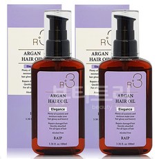 라입r3아르간헤어오일