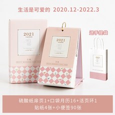2021 무지 달력 엔틱 감성 빈티지 레터링 만년 패브릭 포스터 일일, 1번