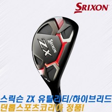 opampv4하이브리드