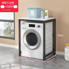 조립식 스피드랙 세탁실 베란다 창고 드럼 펜트리, 70x60x100 화이트보드+검은색 프레임