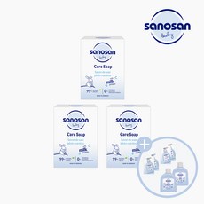 사노산여행용