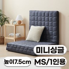 [특가쿠폰] 에코어 3단 접이식 천연라텍스 매트리스 7.5cm 밀도 80kg (미니싱글/미니슈퍼싱글/싱글/슈퍼싱글/퀸)