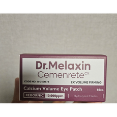 [정품] +++ dr. melaxin 모든피부용 페이스용 아이용 닥터멜락신 시멘리트 주름케어 칼슘 볼륨 아이패치 60매입