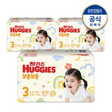 기저귀갈이일회용방수커버