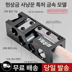 당구 큐대 수리기구 큐팁 기구 수리기는 디스라인, 1개, 블랙 전금속 6개+밀리 헤드+401
