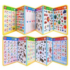 세상을배우는병풍