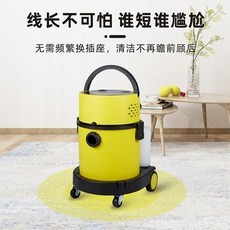 스팟클린습식청소기