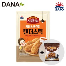 사조텐더스틱