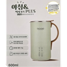  오쿠 OCOO 두유제조기 아침 앤 두부 죽 제조기 메이커 600ml + 사은품 치실, 1. 그린 