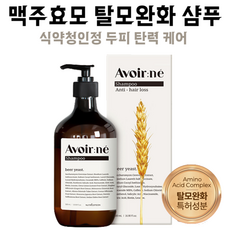 아베다샴푸 TOP01