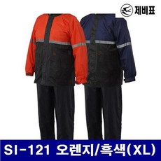 제비표 8890135 고급패션 투피스우의 SI-121 오렌지/흑색(XL) (1EA)/공구/제비표/윤활/접착/작업복/산업안전/우의