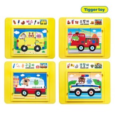 실사자동차퍼즐세트