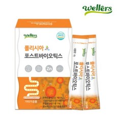1000억 포스트바이오틱스 비피더스유산균 비피더스b3 유산균 분말 가루 신바이오틱스 생유산균 루테리 람노, 4g, 1개