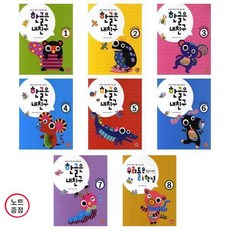 내친구반인반어