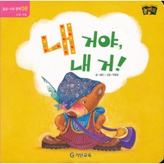 놀배북