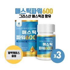 그리스웨이