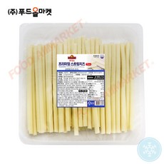 푸드올마켓_ 코다노 프리미엄스트링치즈-11mm(약90ea/22cm) 2.5kg /냉동, 1개