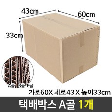 무인양품종이파쇄기