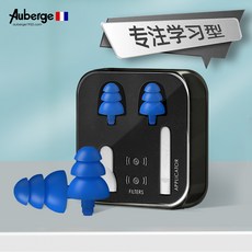 고주파차단귀마개