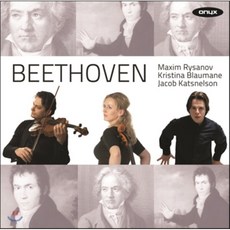 Maxim Rysanov 베토벤: 비올라와 첼로를 위한 듀오 소나티나 첼로 소나타 5번 (Beethoven: Duos for viola and violi...